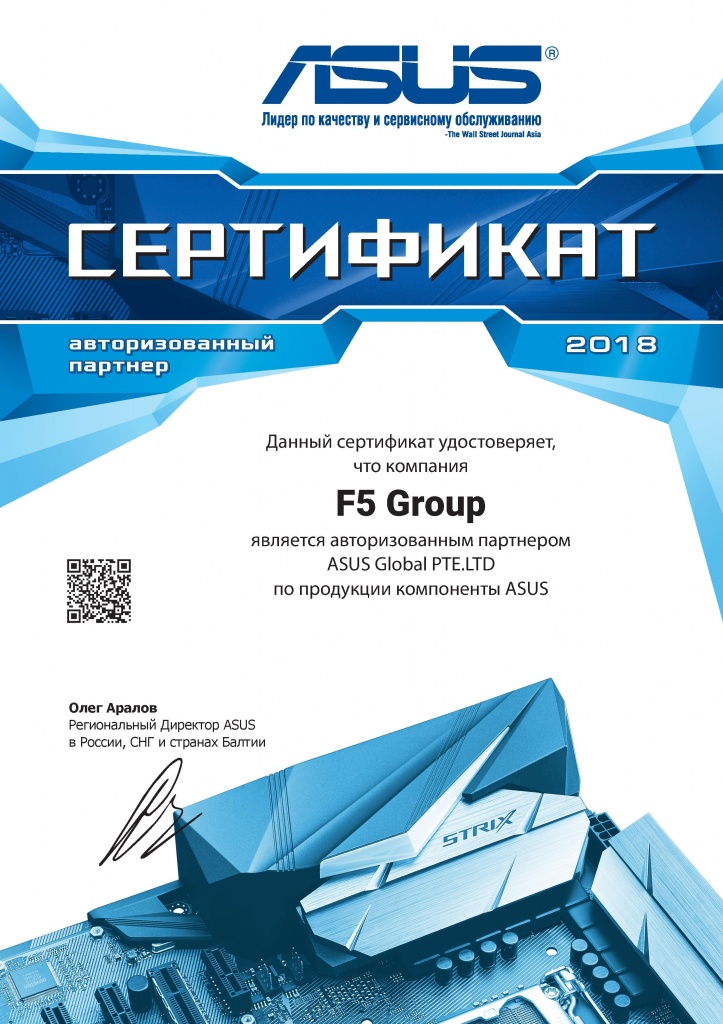 F5 Group.jpg