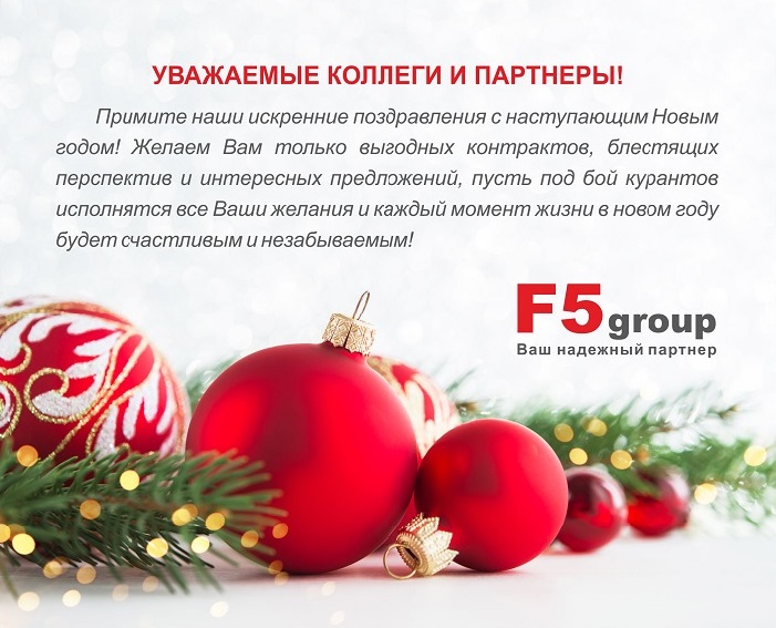 открытка новый год F5.jpg
