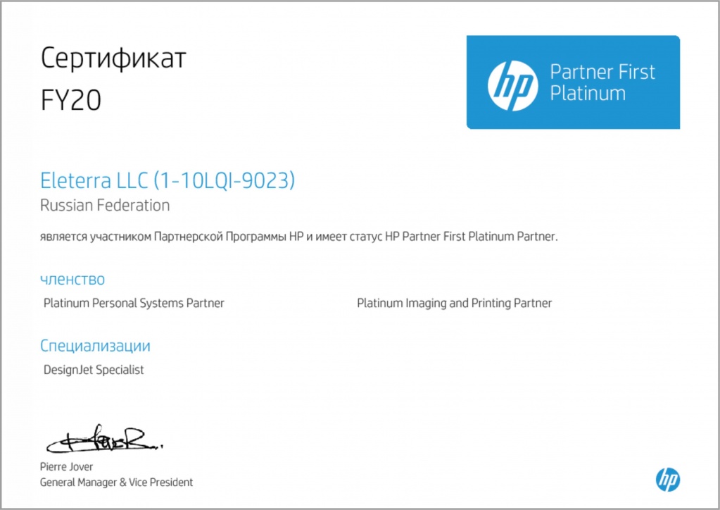 Eleterra_HPI Platinum_Imaging and Printing.jpg